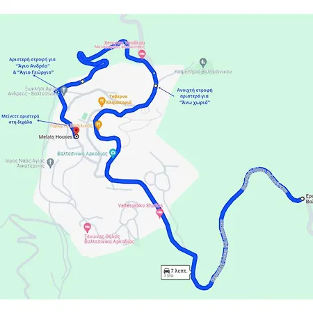 Melato * Valtessiniko